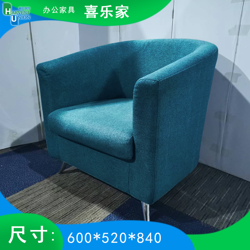 简约北欧单人沙发网咖小沙发小户型组合沙发会客沙发办公接待会客