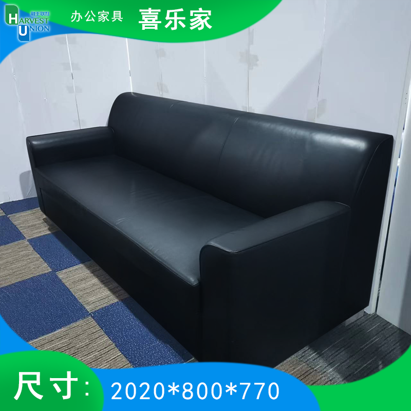 现代简约皮艺商务黑色沙发组合式办公沙发办公区小户型三人会客沙