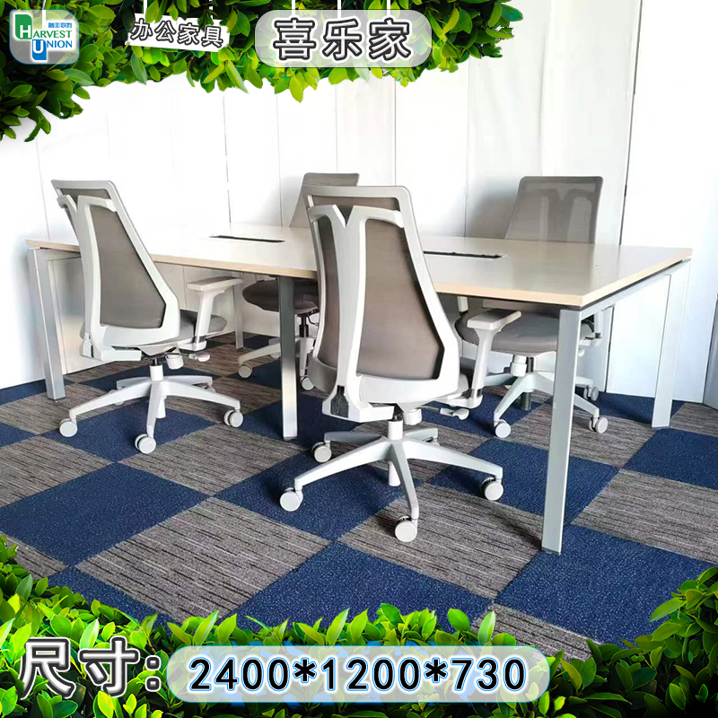 现代简约长条会议桌长桌木质电脑桌洽谈桌接待桌子（带线盒）