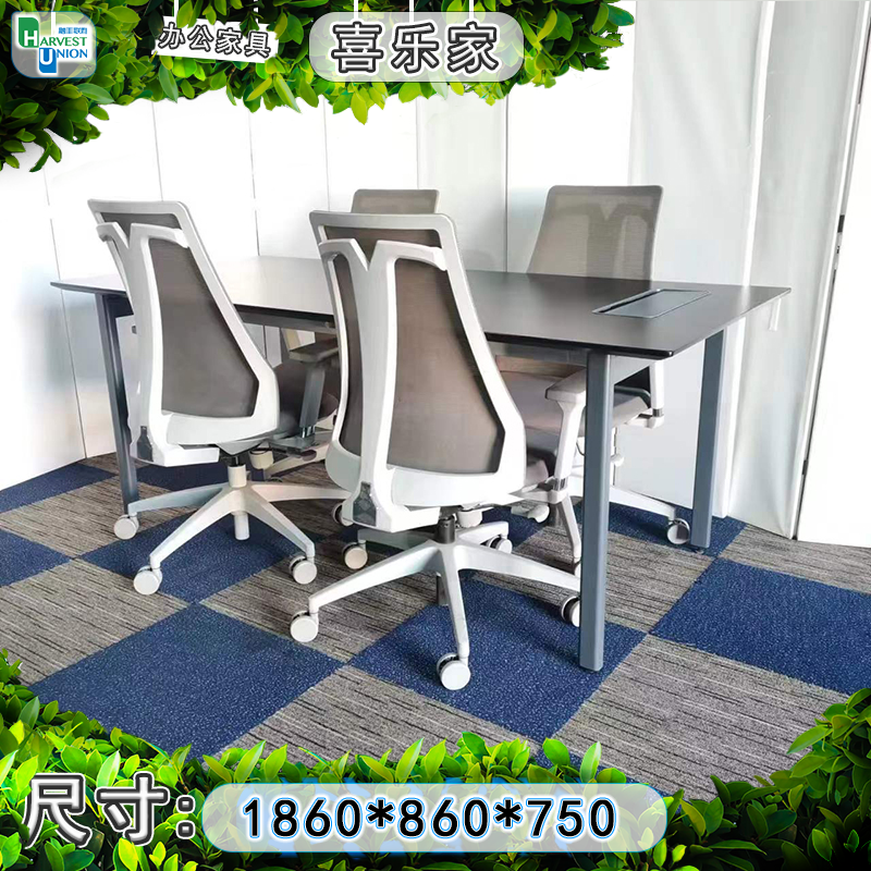 海沃氏HAWORTH办公桌长条桌餐桌电脑桌会议桌家用学习桌洽谈桌子