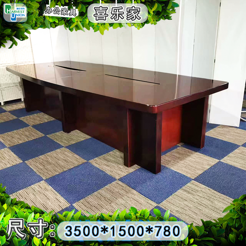 高档长方形培训桌大会议桌实木接待办公会议洽谈桌简约现代办公桌
